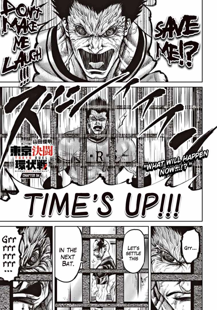 Tokyo Duel Chapter 94 1